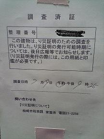 Q2